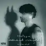 دانلود آهنگ بروس وین از سیناتزا